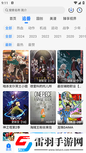 韩国mv欧州mv美国mv国在线看免费版中文版下载下载-韩国m下载v欧州mv美国mv国在线看免费版中文版下载