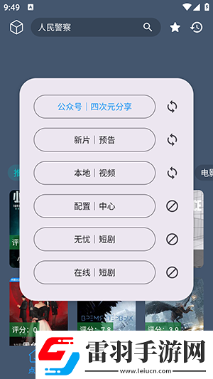 美丽的小蜜挑1南昌在线看免费版下载-美丽的小蜜挑1南昌在线看免费版下载