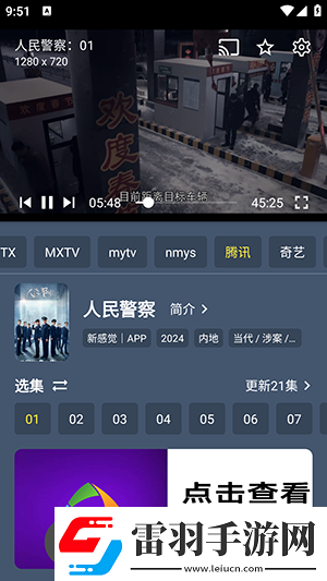 美丽的小蜜挑1南昌在线看免费版下载-美丽的小蜜挑1南昌在线看免费版下载