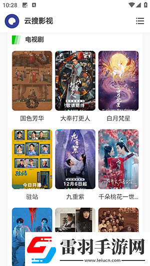 日本无人区免费观看下载-日本无人区免费观看下载