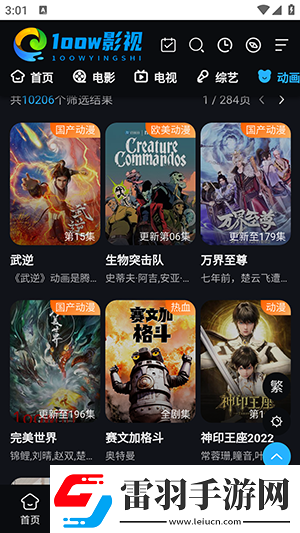 麻花豆传剧最新在线看下载-麻花豆传剧最新在线看下载