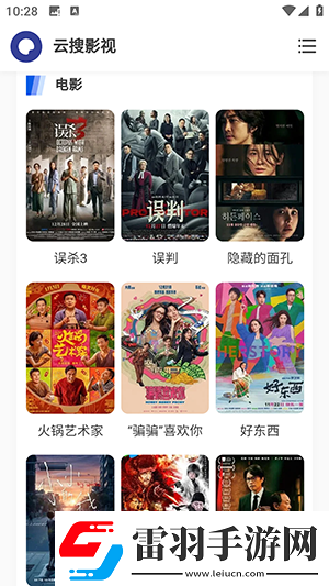 日本无人区免费观看下载-日本无人区免费观看下载