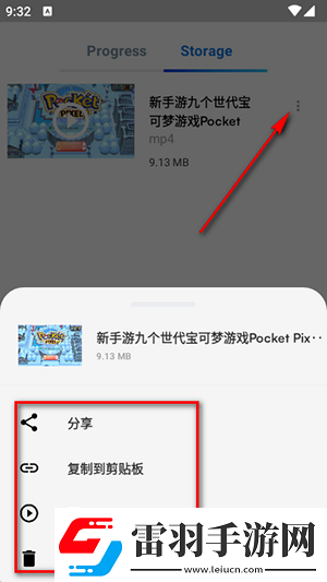 82久久乐tv永久地址嫩草下载下载-82久久乐t下载v永久地址嫩草下载