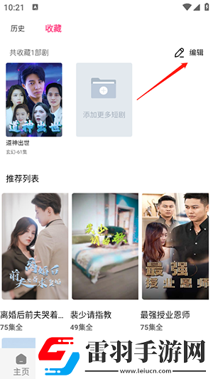 h免费网站入口在线看网页下载-h免费网站入口在线看网页下载