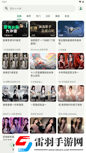 一寸一寸入花木兰下载-一寸一寸入花木兰下载