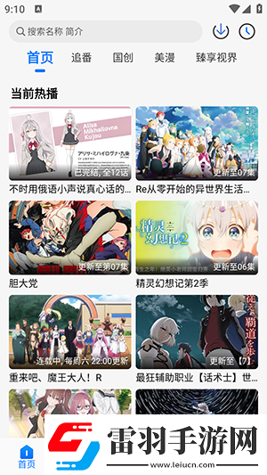 韩国mv欧州mv美国mv国在线看免费版中文版下载下载-韩国m下载v欧州mv美国mv国在线看免费版中文版下载