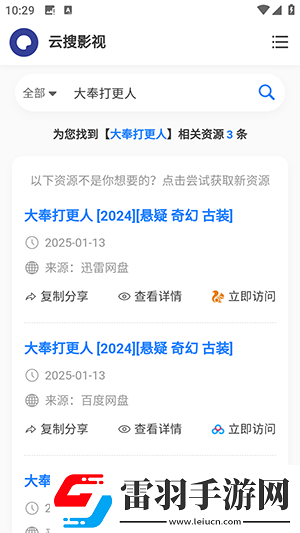 日本无人区免费观看下载-日本无人区免费观看下载