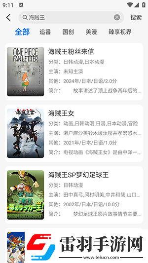 韩国mv欧州mv美国mv国在线看免费版中文版下载下载-韩国m下载v欧州mv美国mv国在线看免费版中文版下载