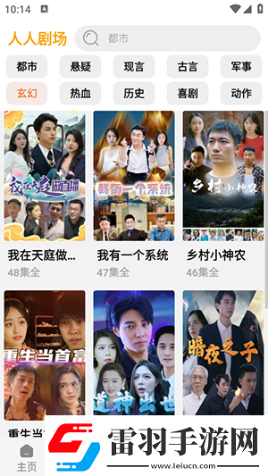 h免费网站入口在线看网页下载-h免费网站入口在线看网页下载