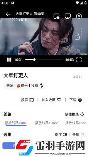 天堂影片网m3u8下载-天堂影片网m3u8下载
