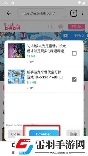 82久久乐tv永久地址嫩草下载下载-82久久乐t下载v永久地址嫩草下载