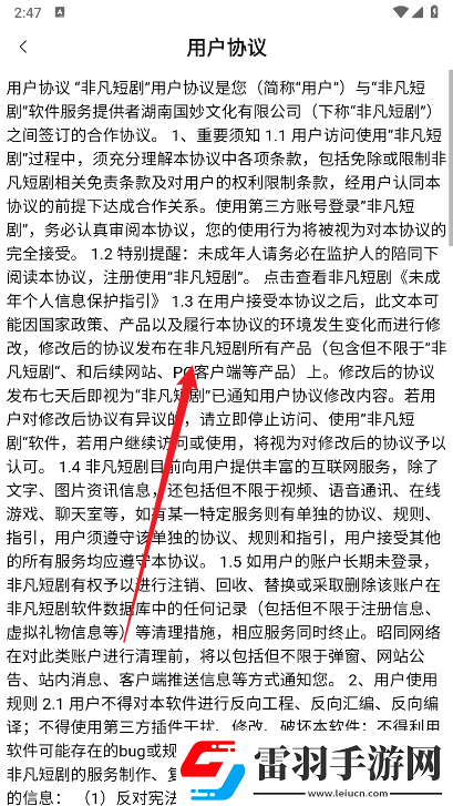 巴matchesfashion人如曽下载-巴matchesfashion人如曽下载