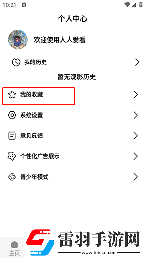 h免费网站入口在线看网页下载-h免费网站入口在线看网页下载