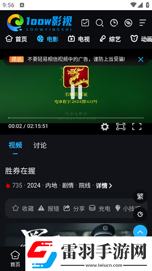 麻花豆传剧最新在线看下载-麻花豆传剧最新在线看下载