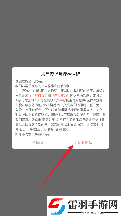 巴matchesfashion人如曽下载-巴matchesfashion人如曽下载