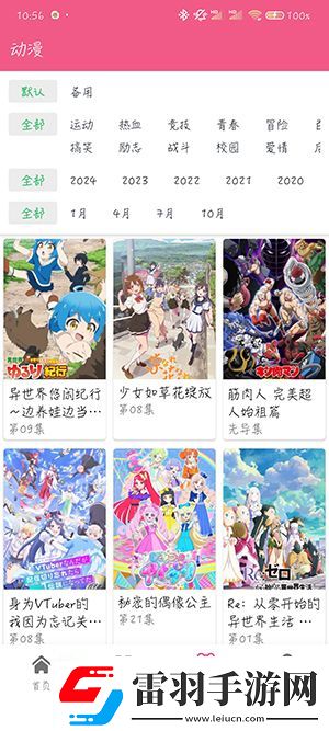 日日难过日日过夜夜难熬夜夜免费下载-日日难过日日过夜夜难熬夜夜免费下载