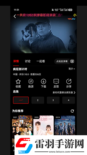 亚州高清免费一级完整中文版在线看中文版下载-亚州高清免费一级完整中文版在线看中文版下载
