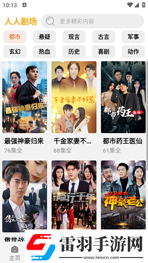 h免费网站入口在线看网页下载-h免费网站入口在线看网页下载