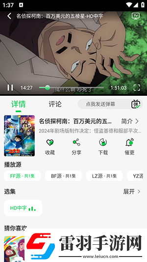 特级生话录像片在线免费观看下载-特级生话录像片在线免费观看下载