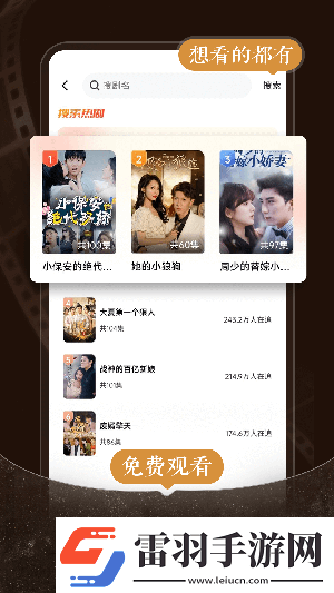 www香焦大人视频在线看完整免费版下载-www香焦大人视频在线看完整免费版下载