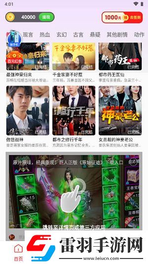接了一个长20公分客人感受视频下载-接了一个长20公分客人感受视频下载