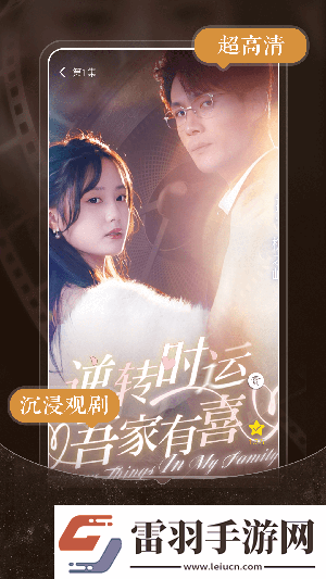www香焦大人视频在线看完整免费版下载-www香焦大人视频在线看完整免费版下载