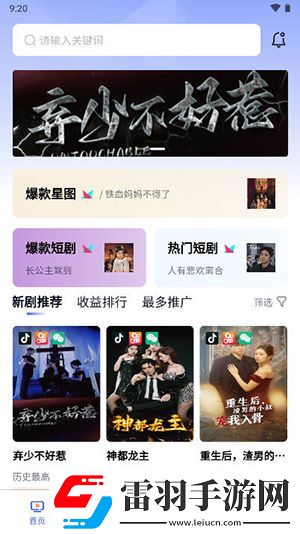 一二二产品无人区在线看下载-一二二产品无人区在线看下载