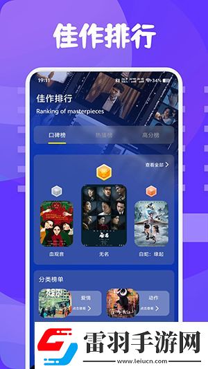 88神马极速影院下载-88神马极速影院下载