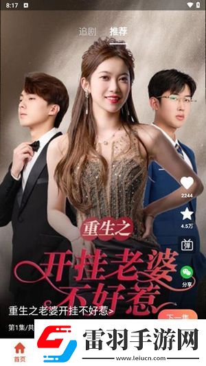 小黄人b站免费入口小黄人b站免费看呗在线看下载-小黄人b站免费入口小黄人b站免费看呗在线看下载