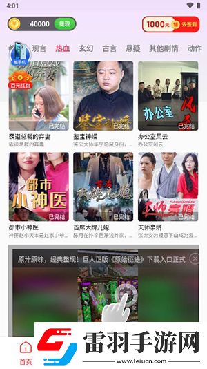 接了一个长20公分客人感受视频下载-接了一个长20公分客人感受视频下载