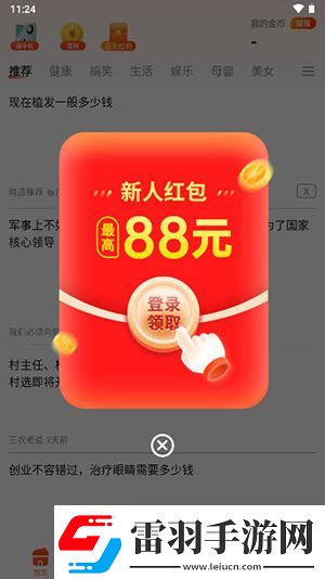 麻花豆电影高清下载-麻花豆电影高清下载