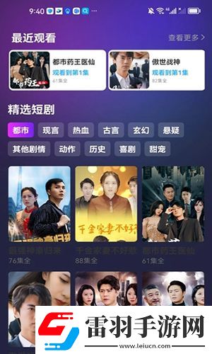 秋霰2023最新电影电视剧在线下载-秋霰2023最新电影电视剧在线下载