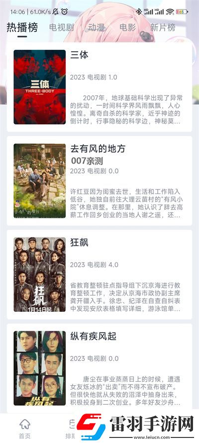 em九九久久逼久久逼em久下载-em九九久久逼久久逼em久下载