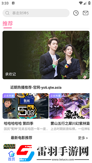 红叶视频在线观看入口免费观看网站下载-红叶视频在线观看入口免费观看网站下载