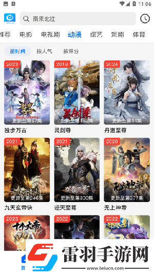 超级变态版图片横屏不加马赛克视不涂禁下载-超级变态版图片横屏不加马赛克视不涂禁下载