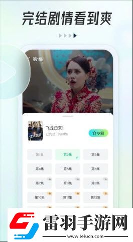 永久无人区一线下载-永久无人区一线下载