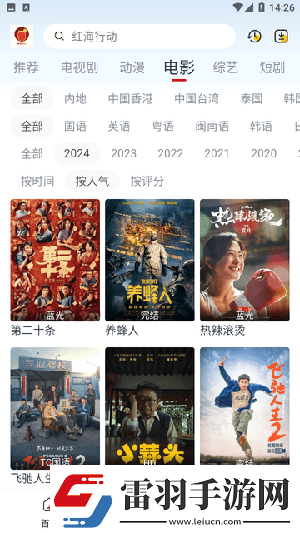 日本不卡顿二三区视频在线在线看吧在线看下载-日本不卡顿二三区视频在线在线看吧在线看下载