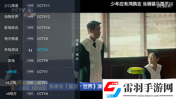 2345私人影院下载-2345私人影院下载