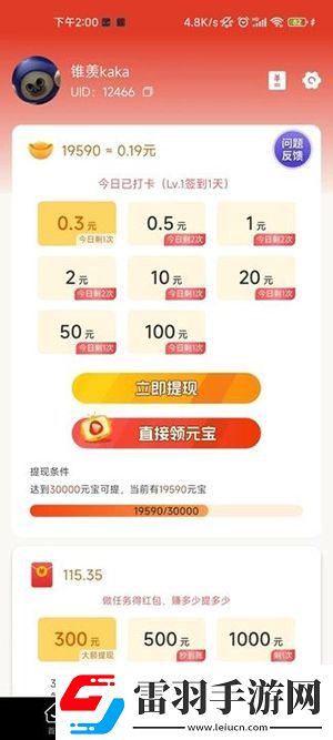 麻花豆传剧原创mv高清视频完整免费版下载下载-麻花豆传剧原创m下载v高清视频完整免费版下载