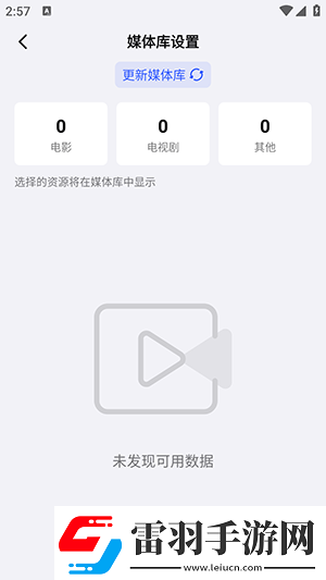米米影院下载-米米影院下载