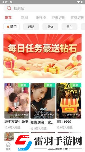 小黄人b站免费入口小黄人b站免费看呗在线看下载-小黄人b站免费入口小黄人b站免费看呗在线看下载