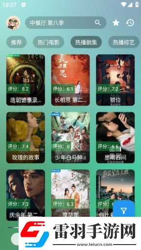 麻花豆传谋mv高清视频下载下载-麻花豆传谋m下载v高清视频下载