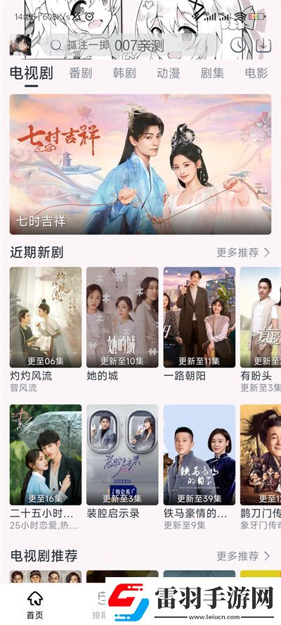 em九九久久逼久久逼em久下载-em九九久久逼久久逼em久下载