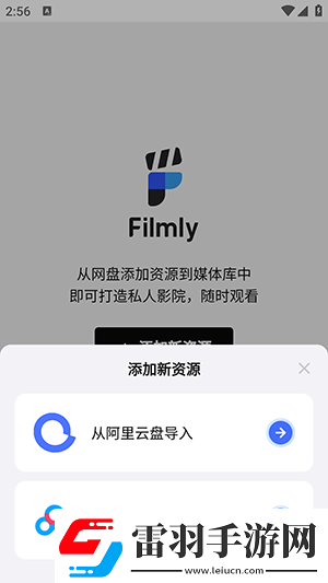 米米影院下载-米米影院下载