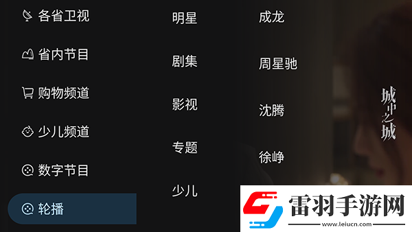 免费观看日本欧美爱情大片的app有哪些推荐下载-免费观看日本欧美爱情大片的app有哪些推荐下载