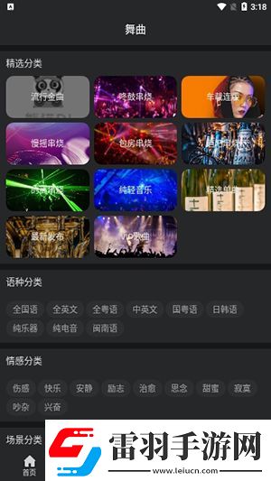 亚州wwwww免费进入观看下载-亚州wwwww免费进入观看下载