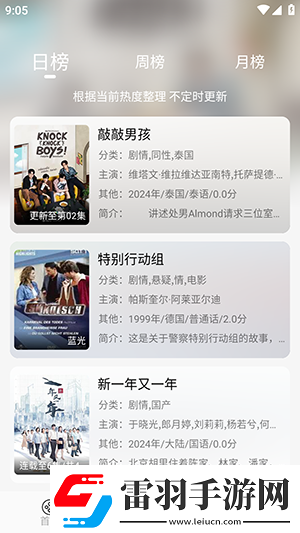 星空mv天美mv梦幻mv蘑菇mv乌鸦下载下载-星空m下载v天美mv梦幻mv蘑菇mv乌鸦下载