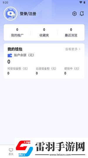 一二二产品无人区在线看下载-一二二产品无人区在线看下载