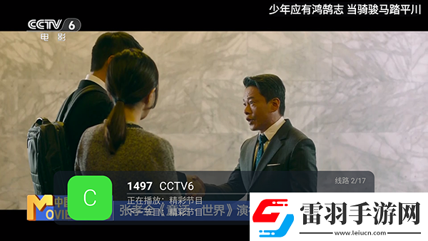 2345私人影院下载-2345私人影院下载