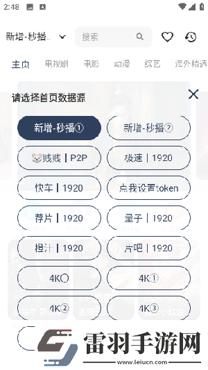 悟空电影网免费观看下载-悟空电影网免费观看下载